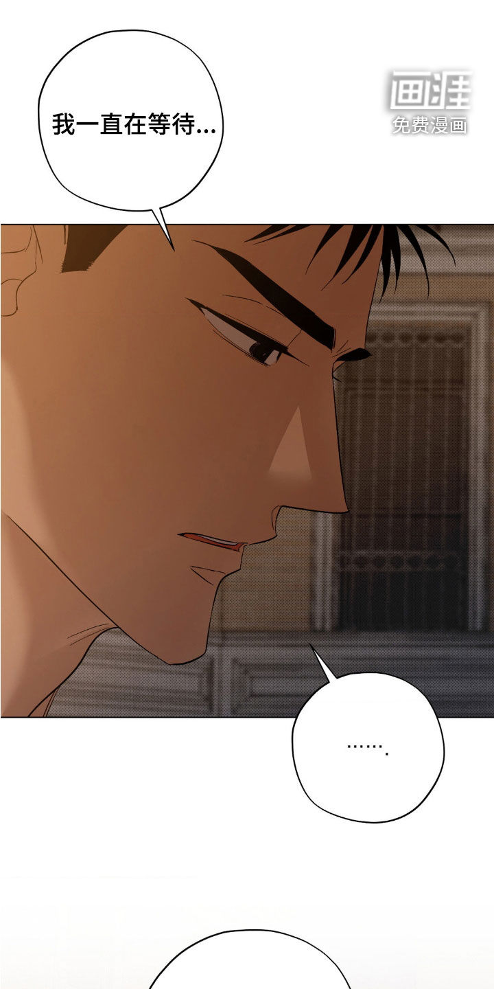 赛道贵公子第15话图