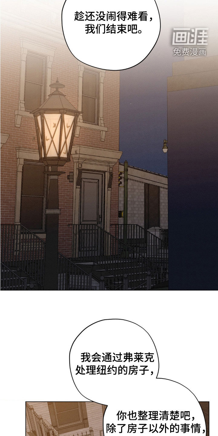 赛道贵公子第15话图