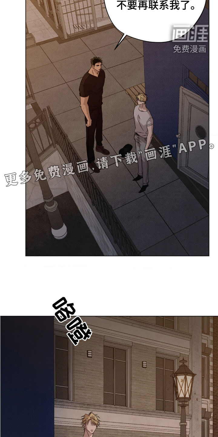 赛道贵公子第15话图