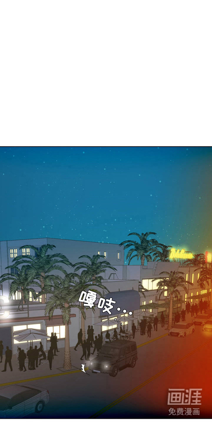 赛道贵公子第2话图