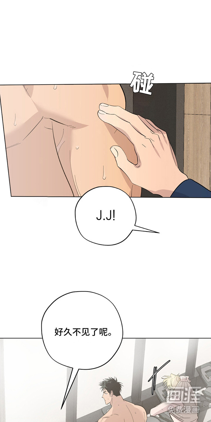 赛道贵公子第5话图