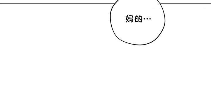赛道贵公子第9话图