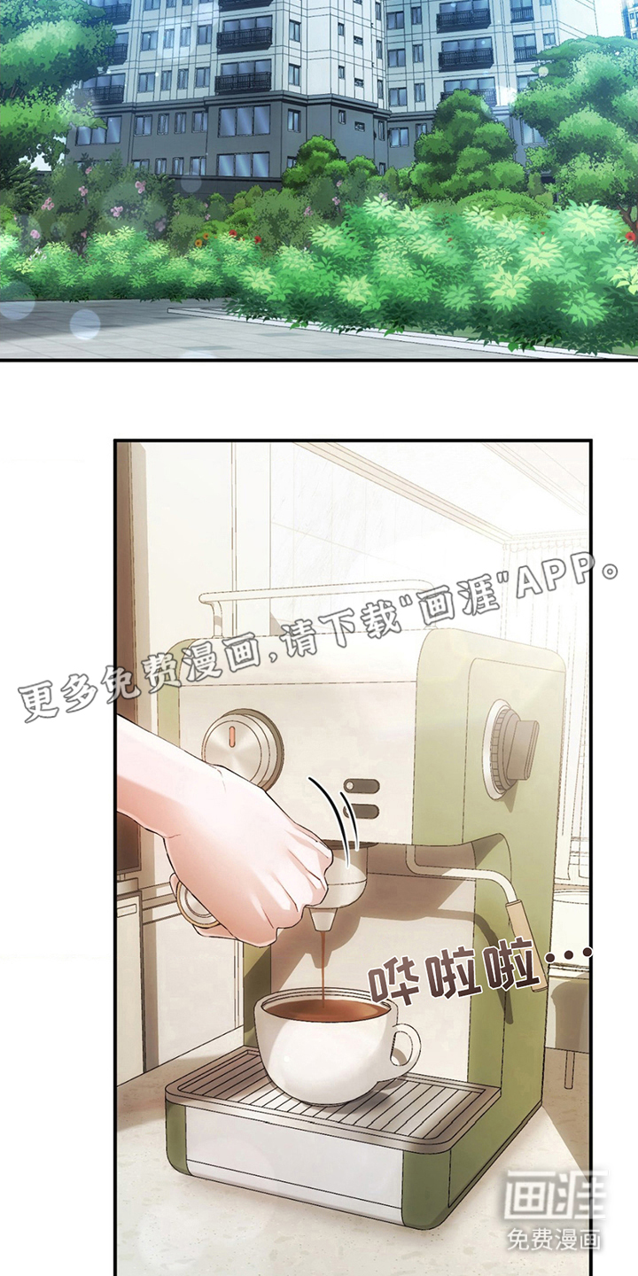 深度燃烧第1话图