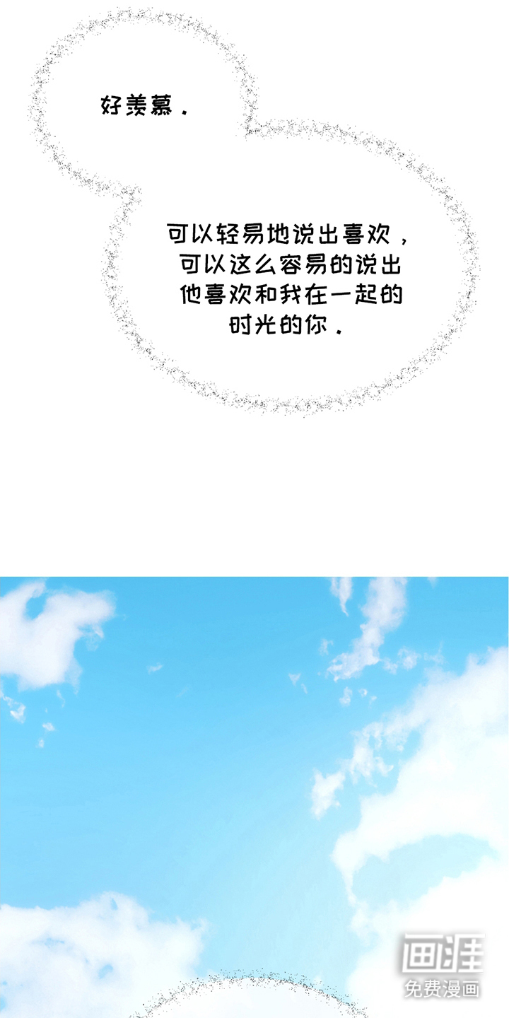 深度燃烧第11话图