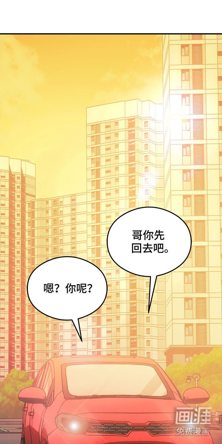 深度燃烧第12话图