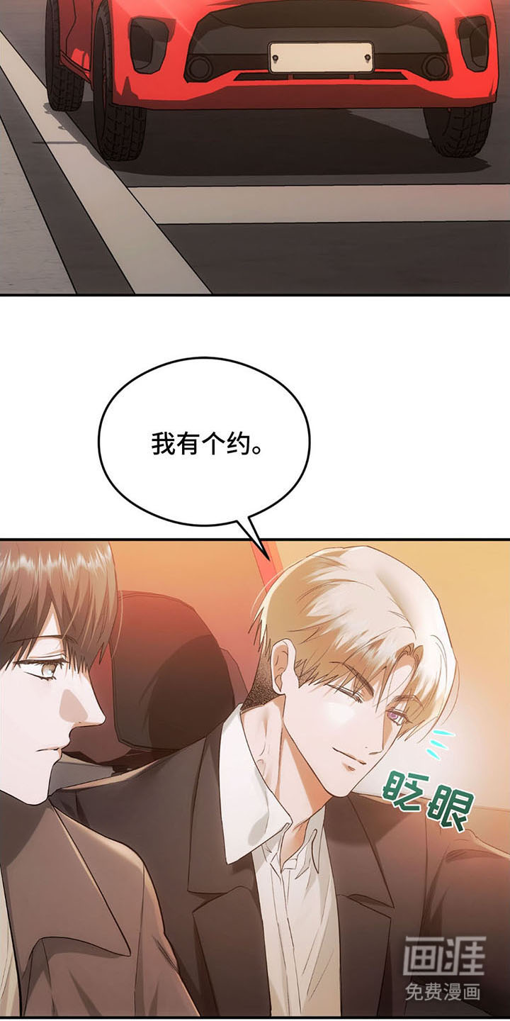 深度燃烧第12话图