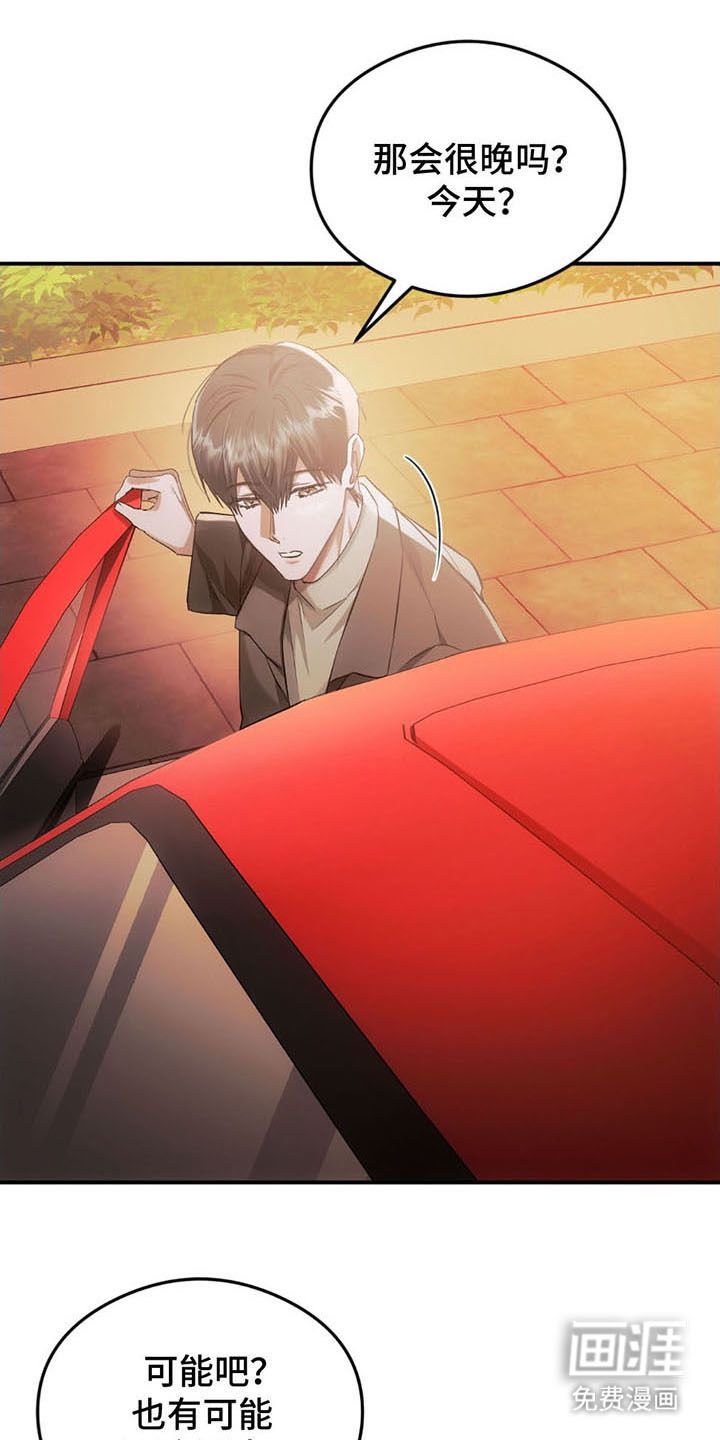 深度燃烧第13话图