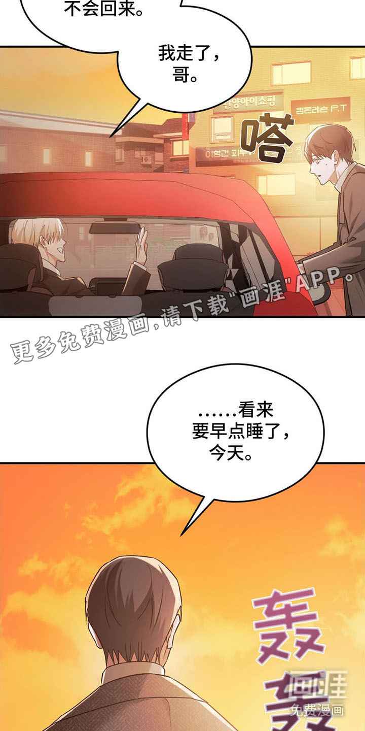 深度燃烧第13话图