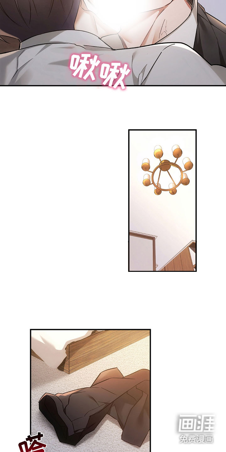 深度燃烧第13话图