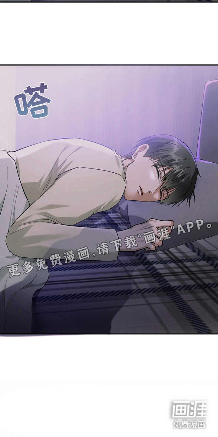 深度燃烧第15话图