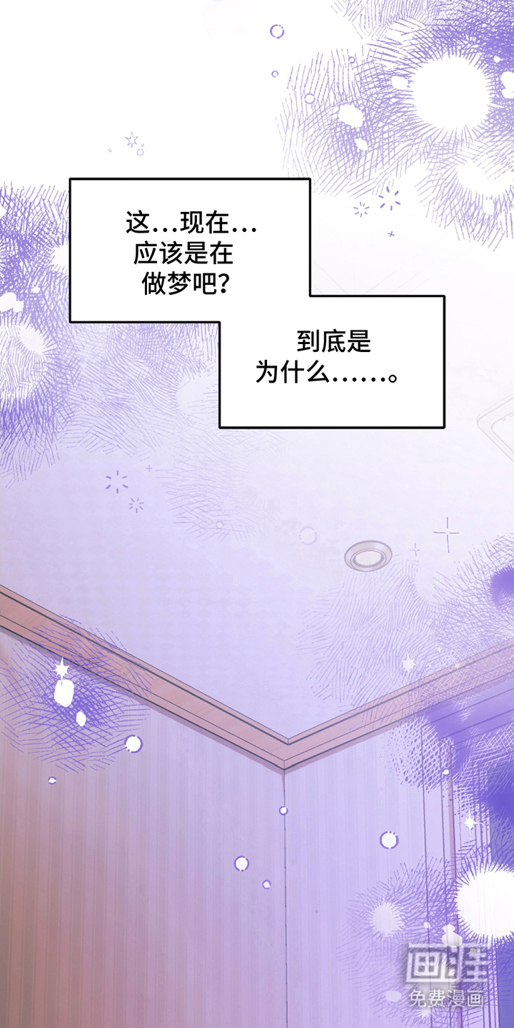 深度燃烧第16话图