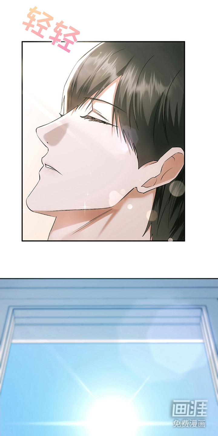 深度燃烧第17话图