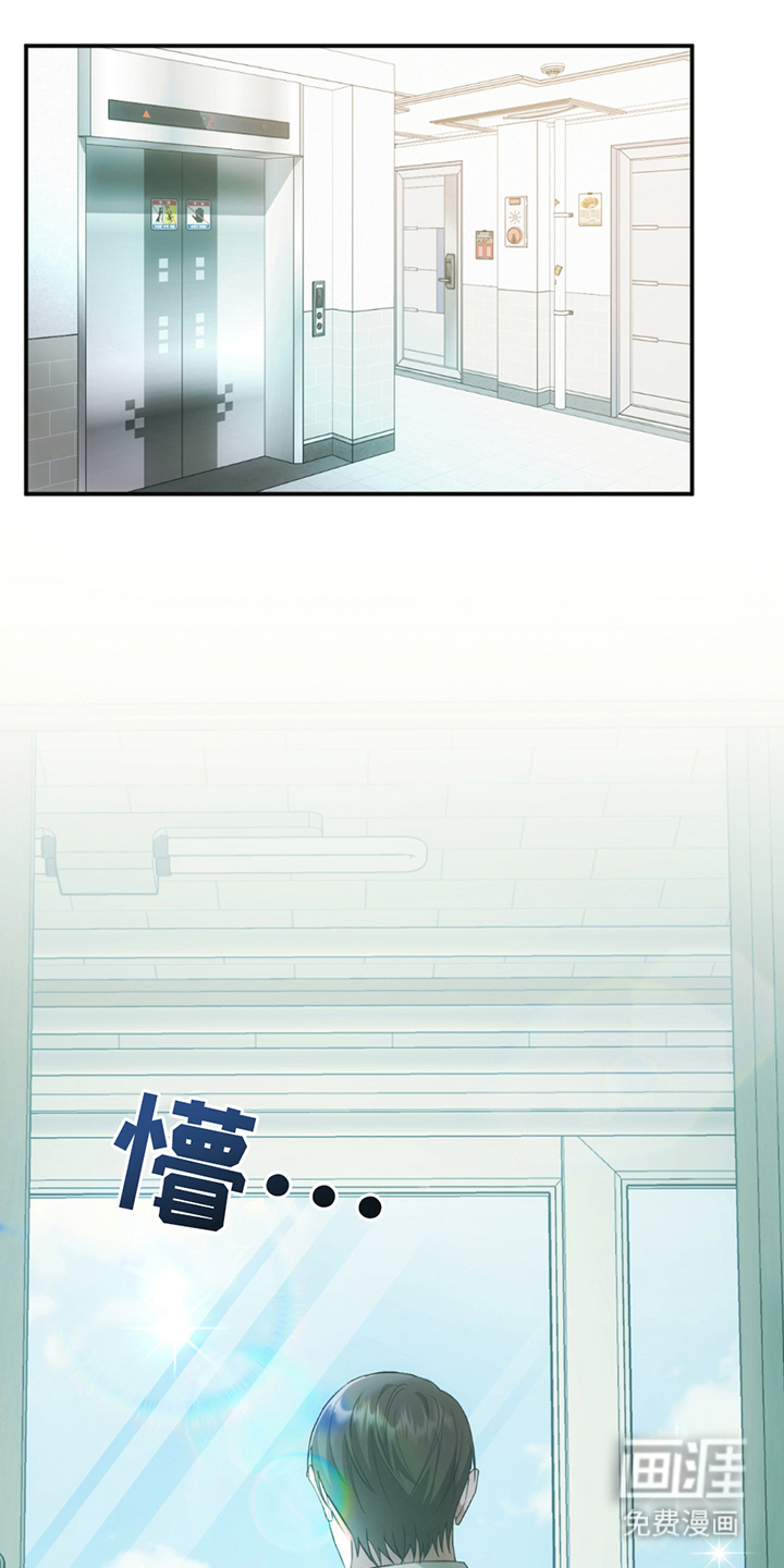 深度燃烧第18话图