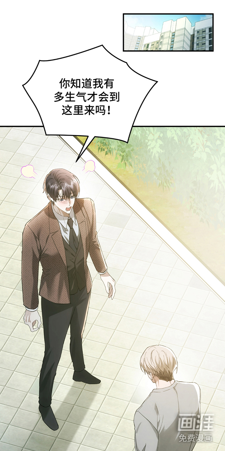 深度燃烧第19话图