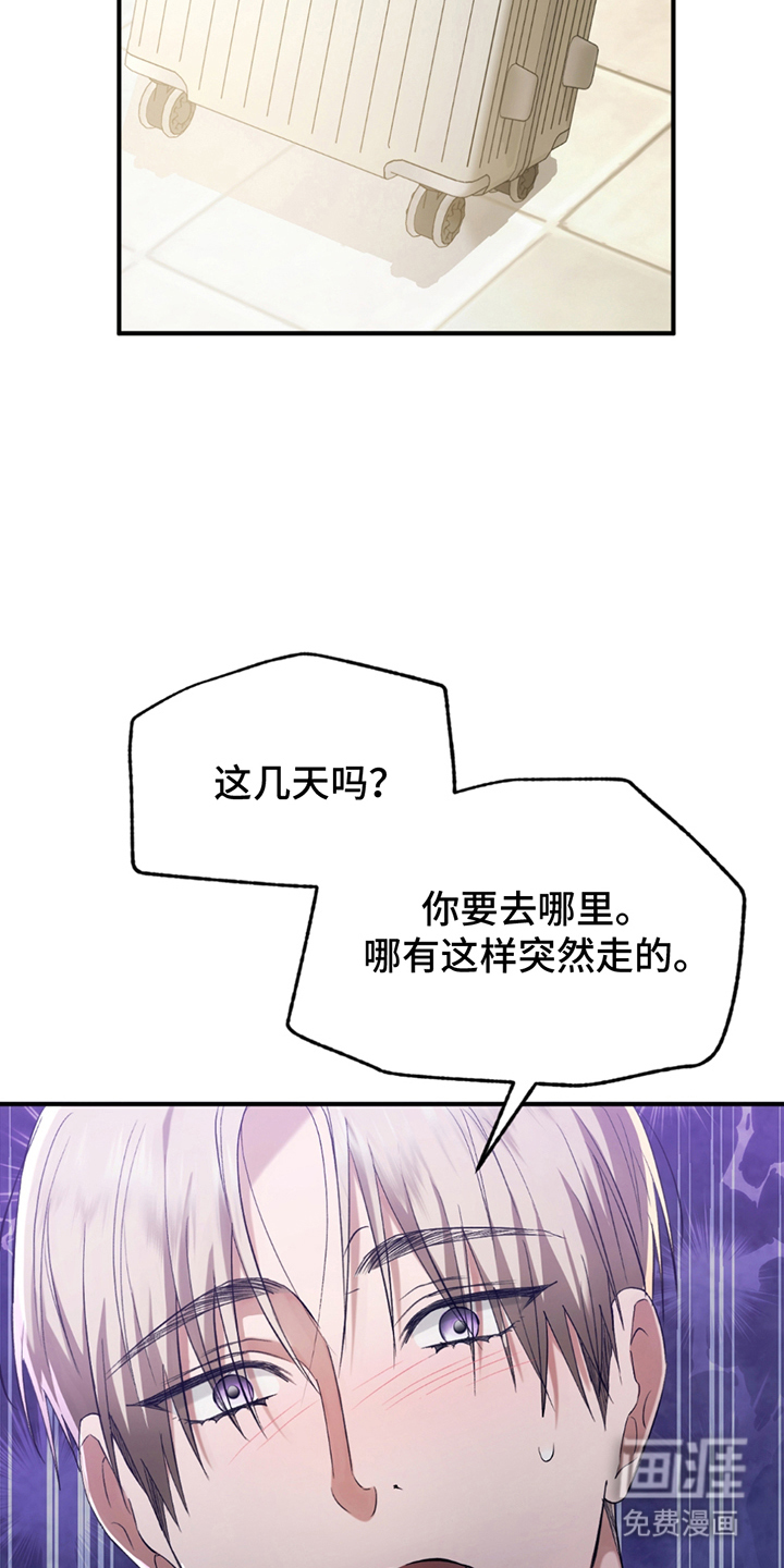 深度燃烧第19话图