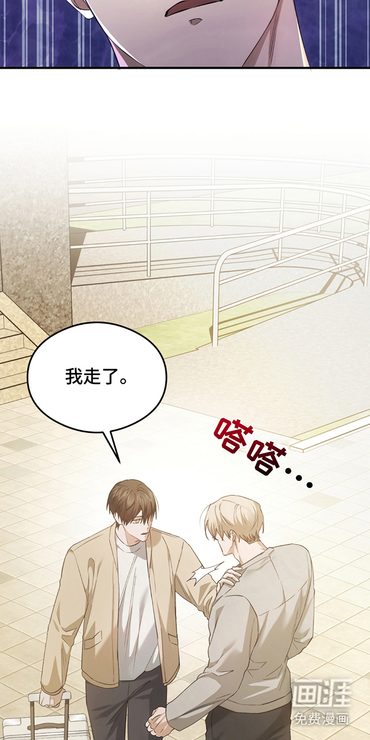 深度燃烧第19话图