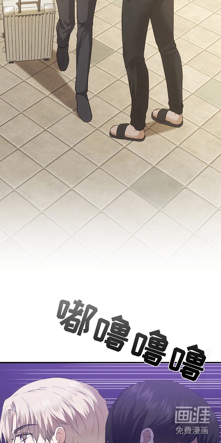 深度燃烧第19话图