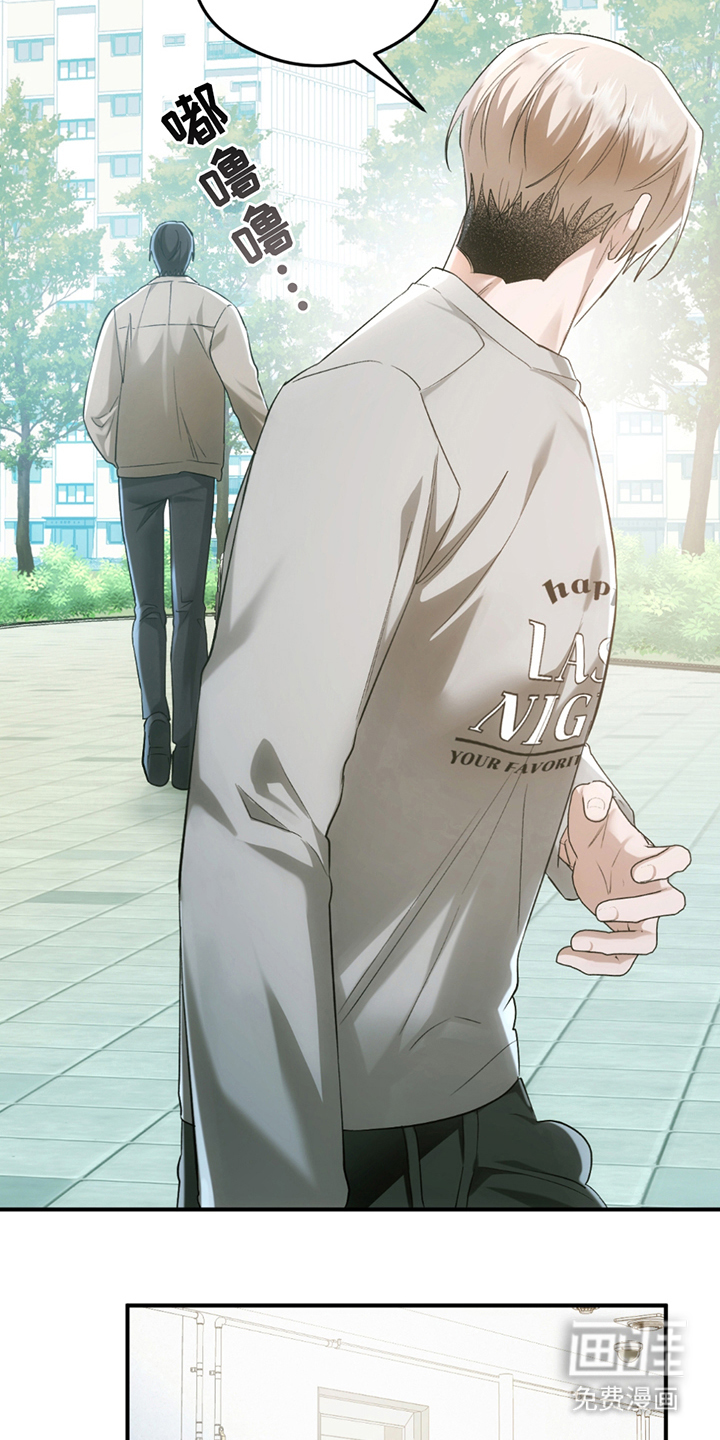 深度燃烧第19话图