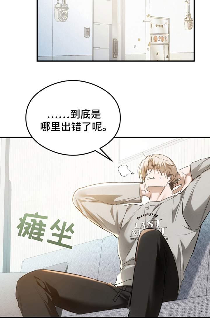 深度燃烧第19话图