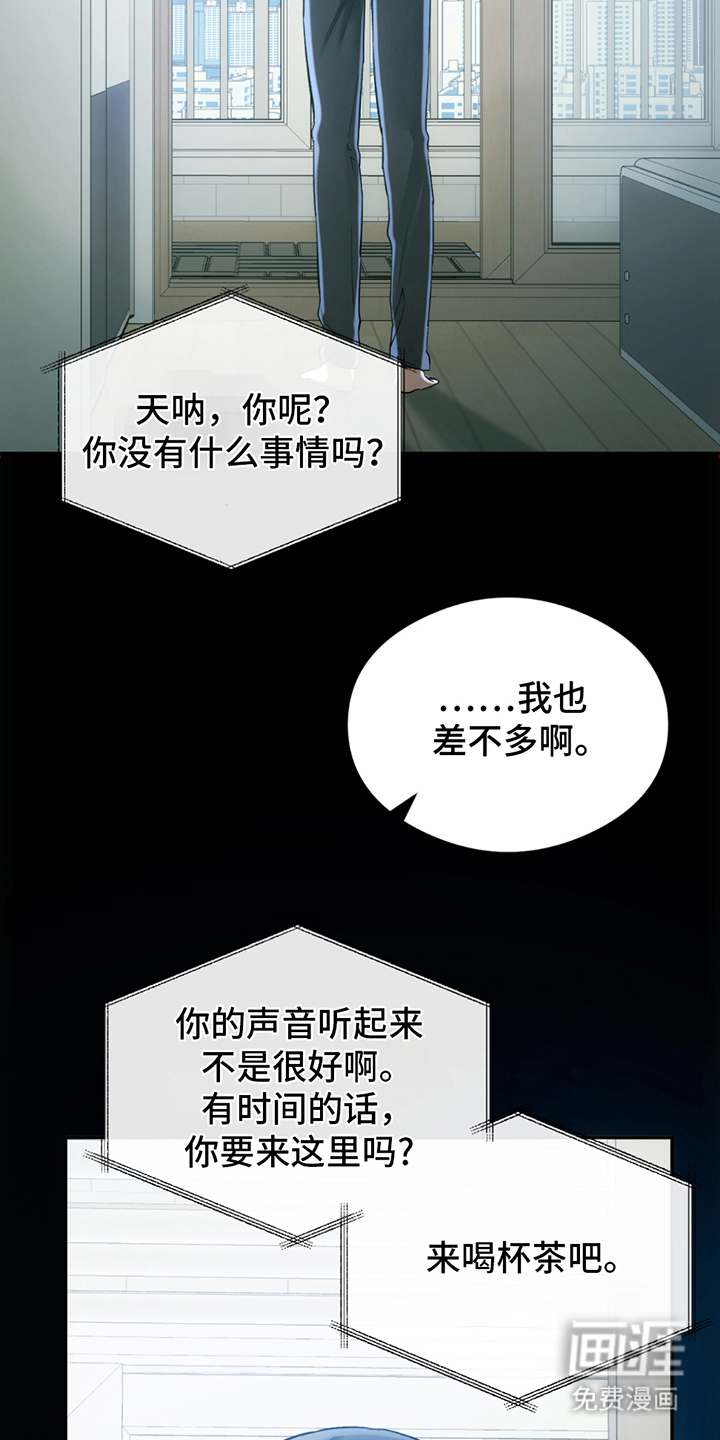 深度燃烧第20话图