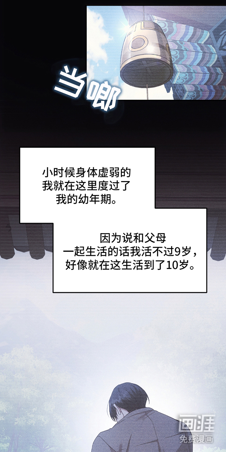 深度燃烧第21话图