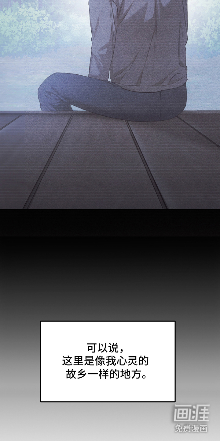 深度燃烧第21话图