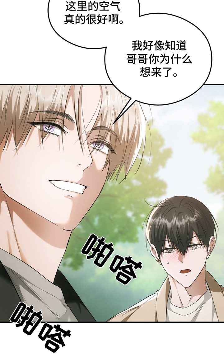 深度燃烧第21话图