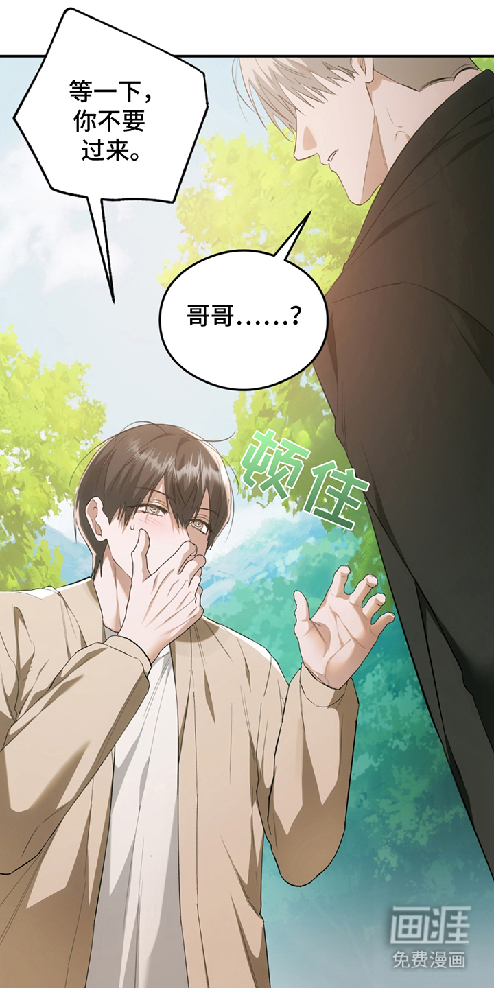 深度燃烧第22话图