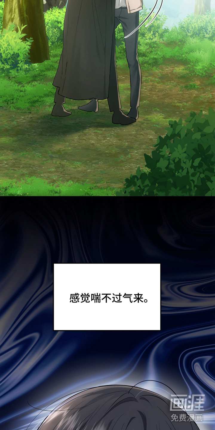 深度燃烧第22话图