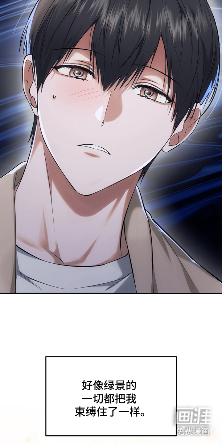 深度燃烧第22话图