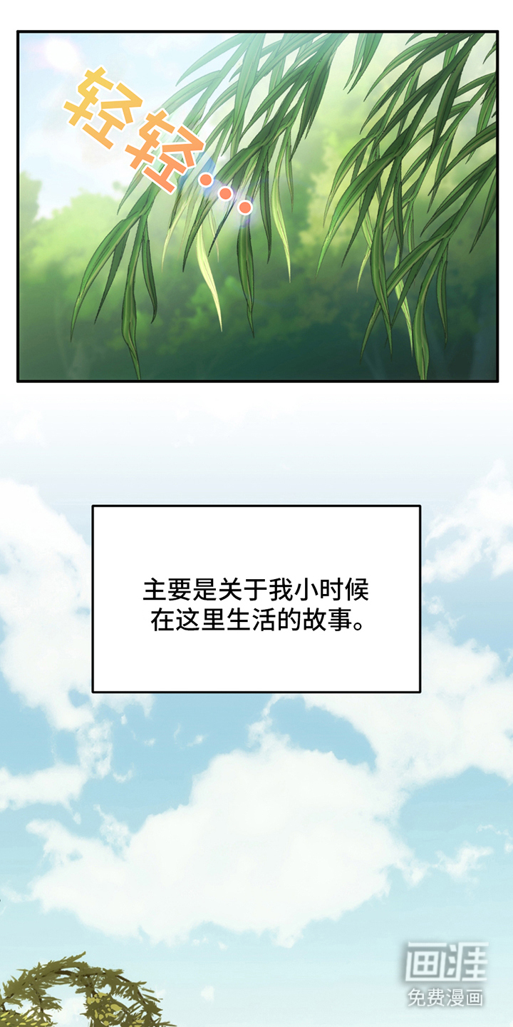 深度燃烧第23话图