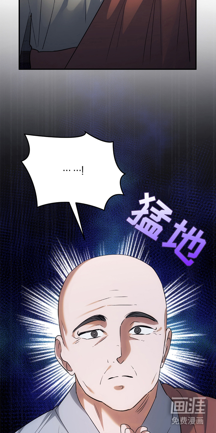 深度燃烧第23话图