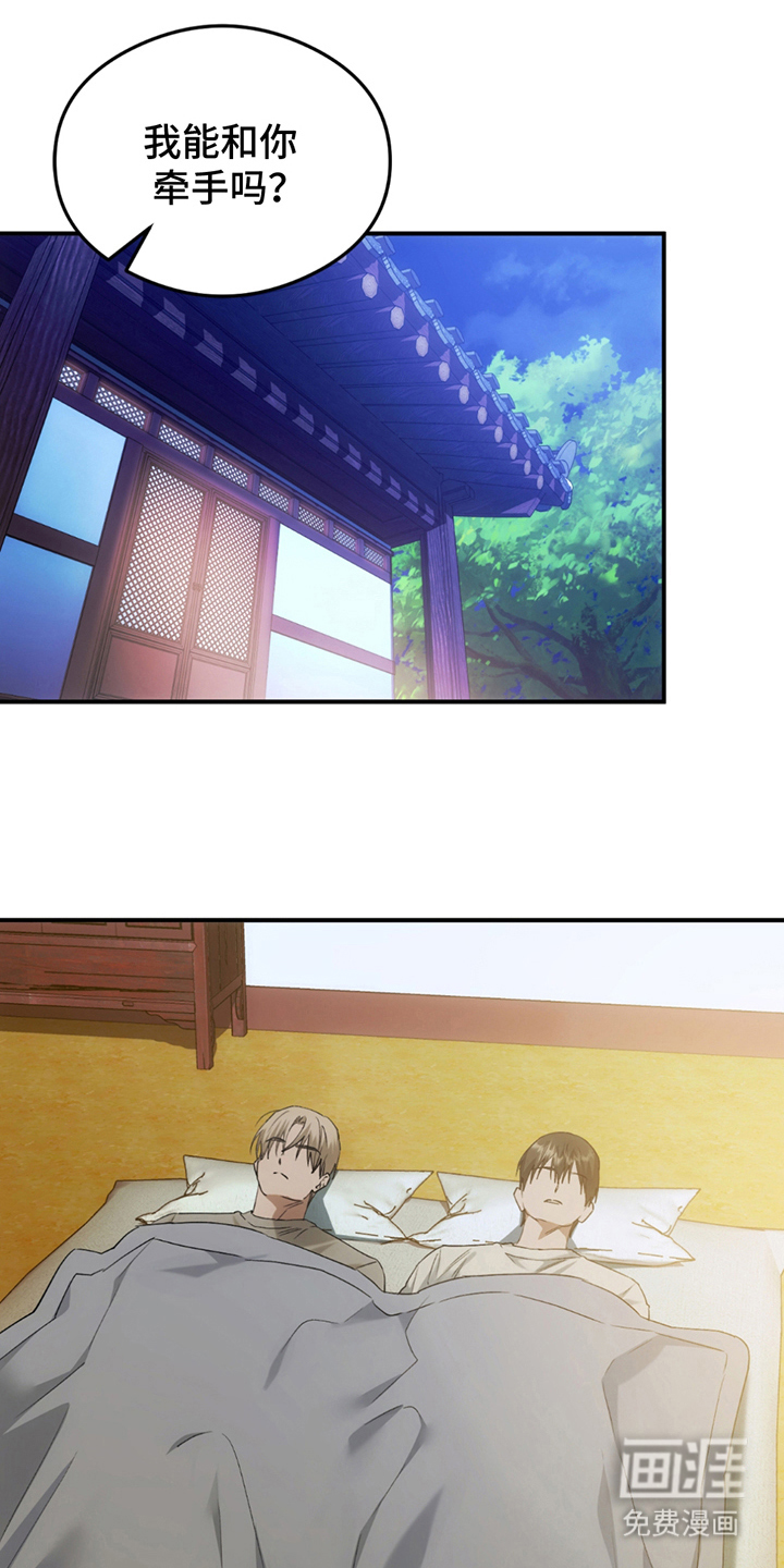 深度燃烧第24话图