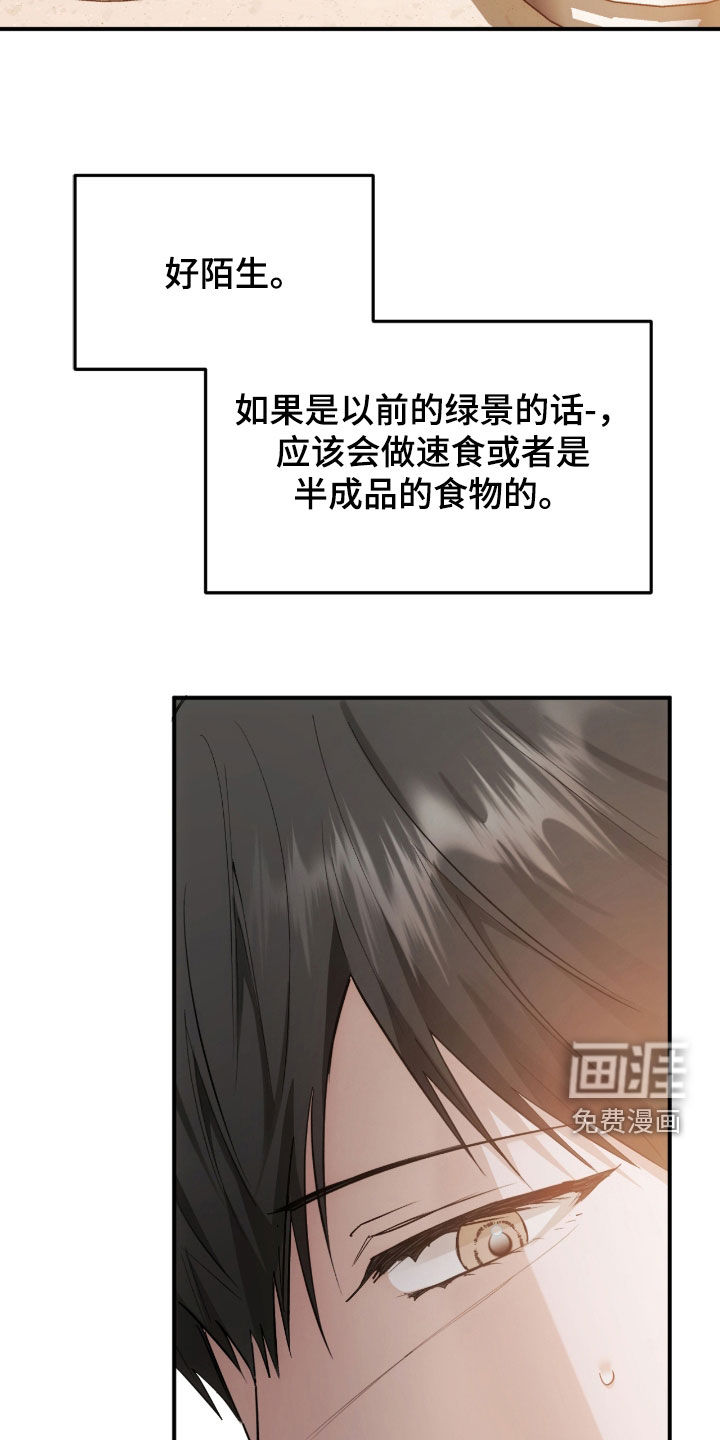 深度燃烧第25话图