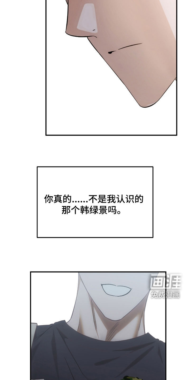 深度燃烧第25话图