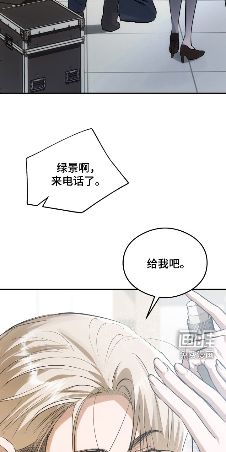 深度燃烧第25话图