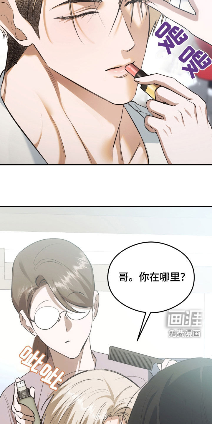 深度燃烧第25话图