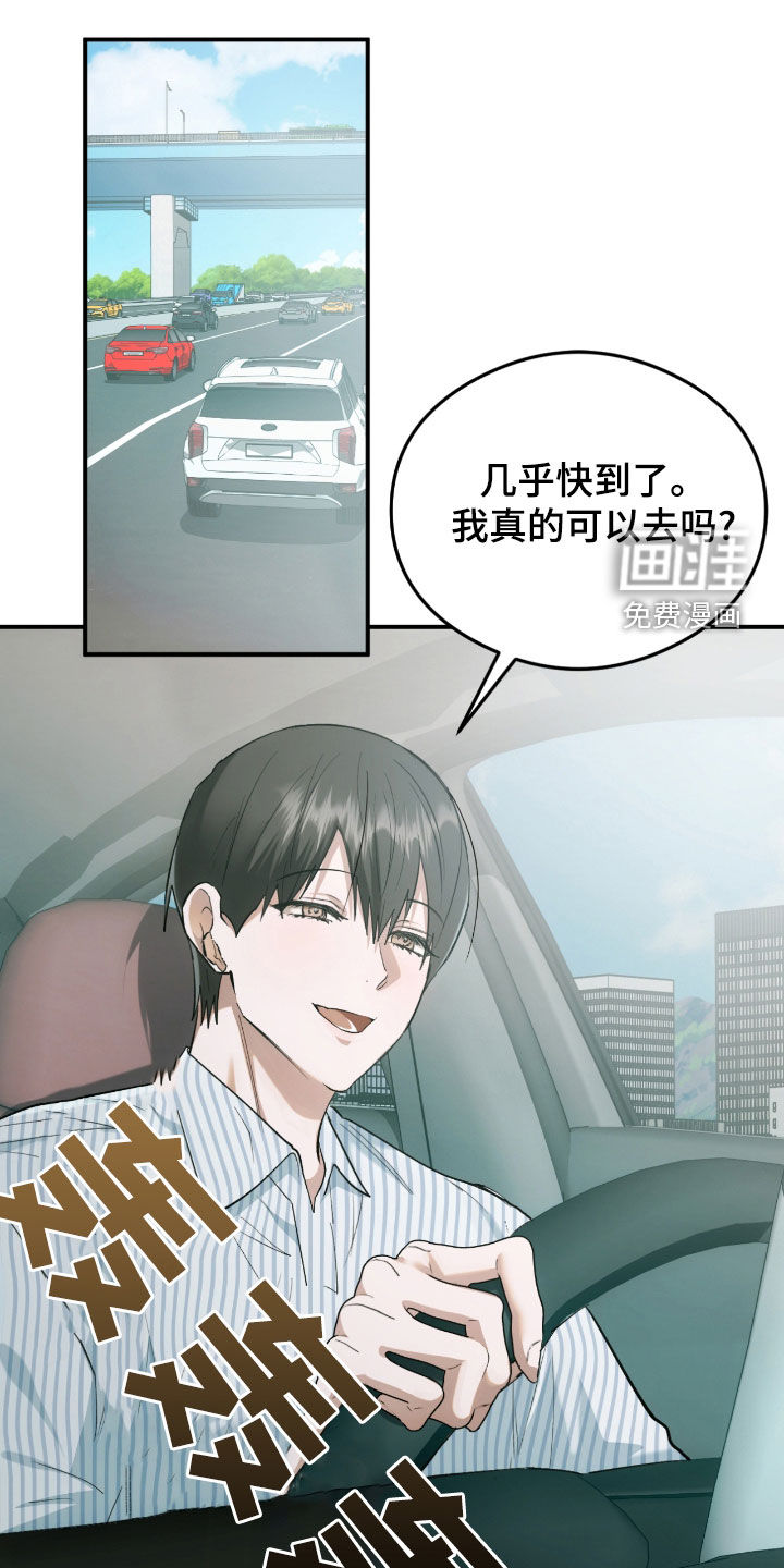 深度燃烧第26话图