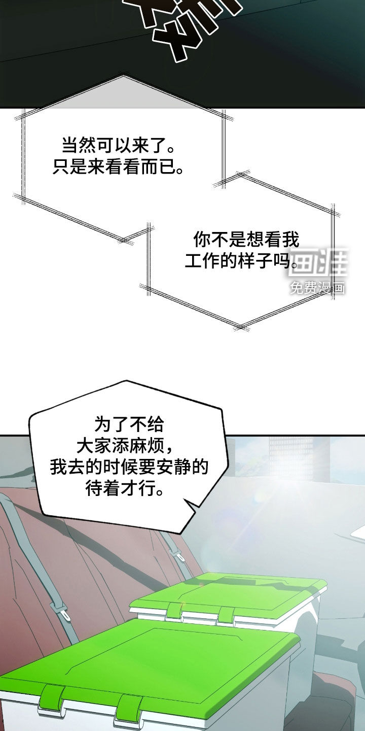 深度燃烧第26话图