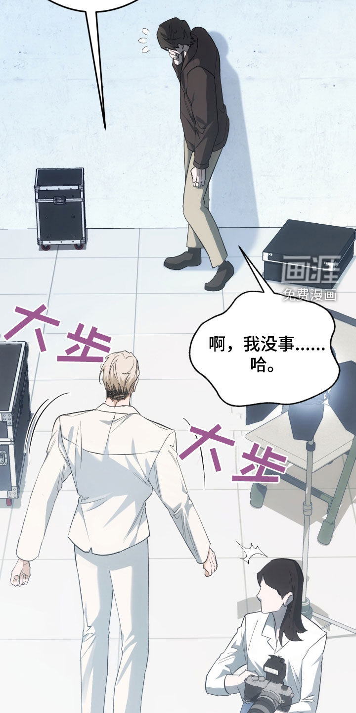 深度燃烧第26话图