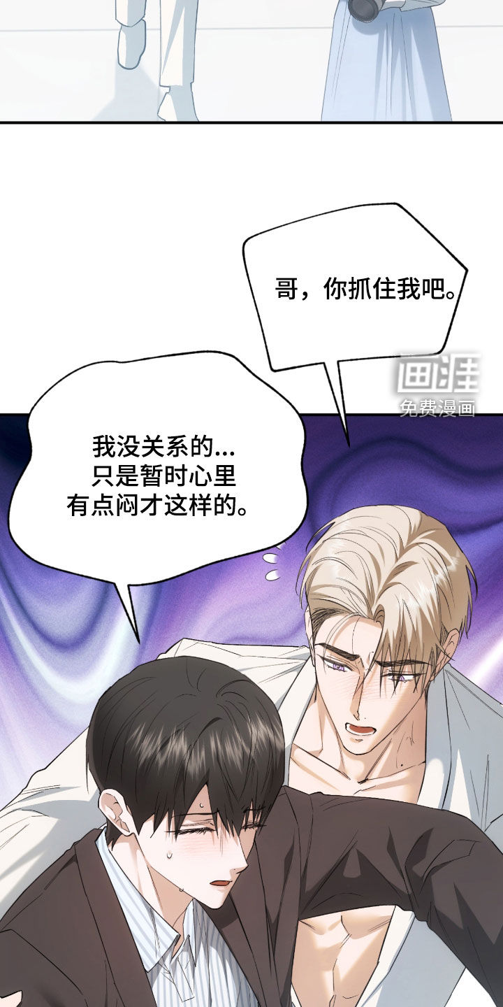 深度燃烧第26话图