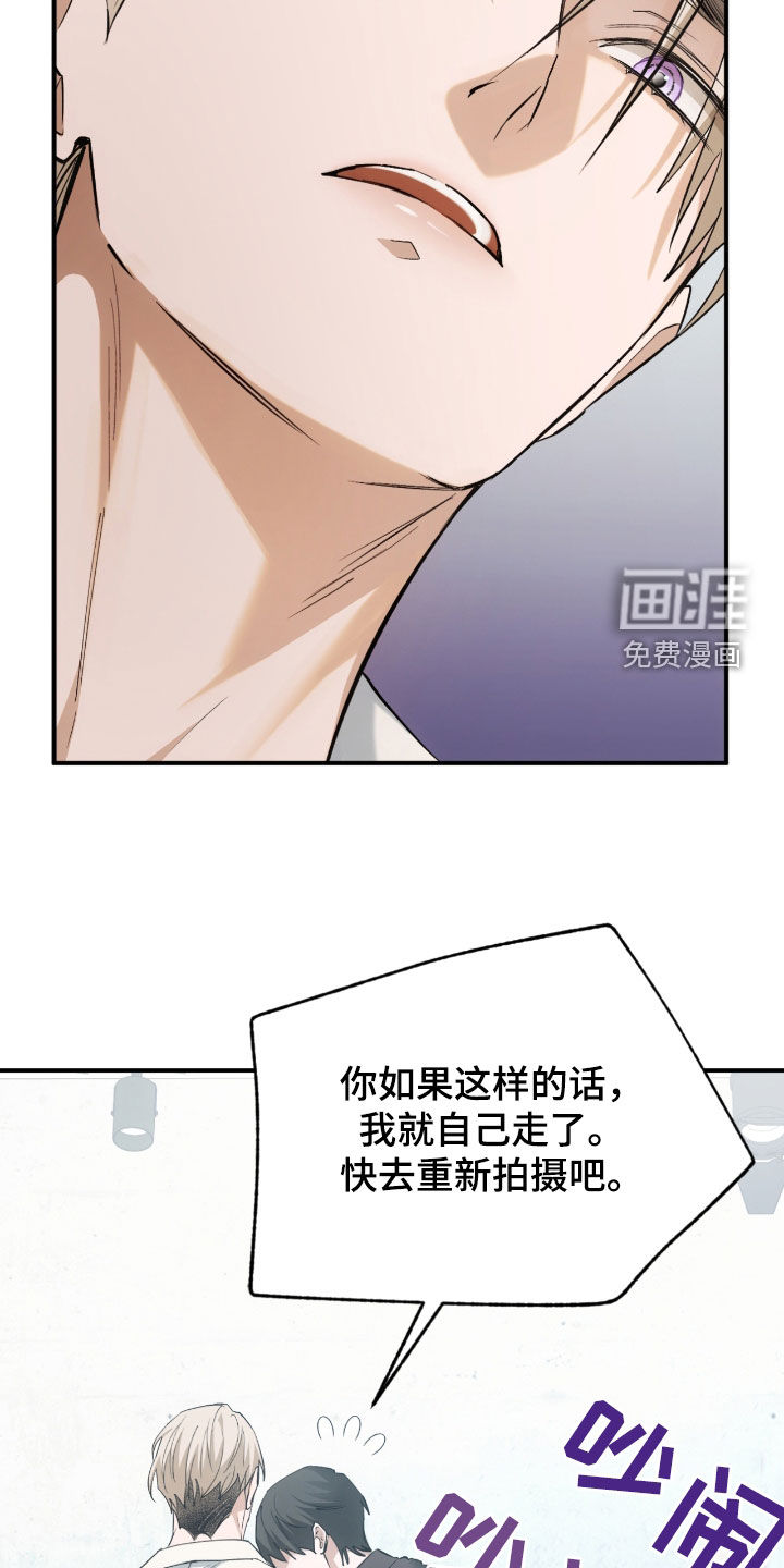 深度燃烧第26话图