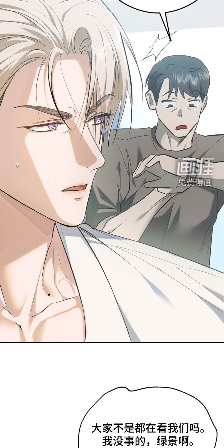 深度燃烧第26话图