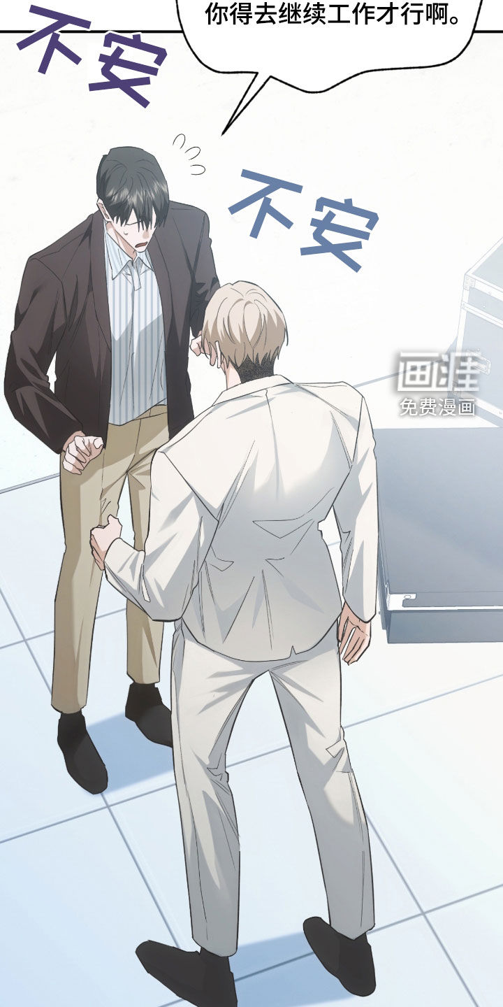 深度燃烧第26话图