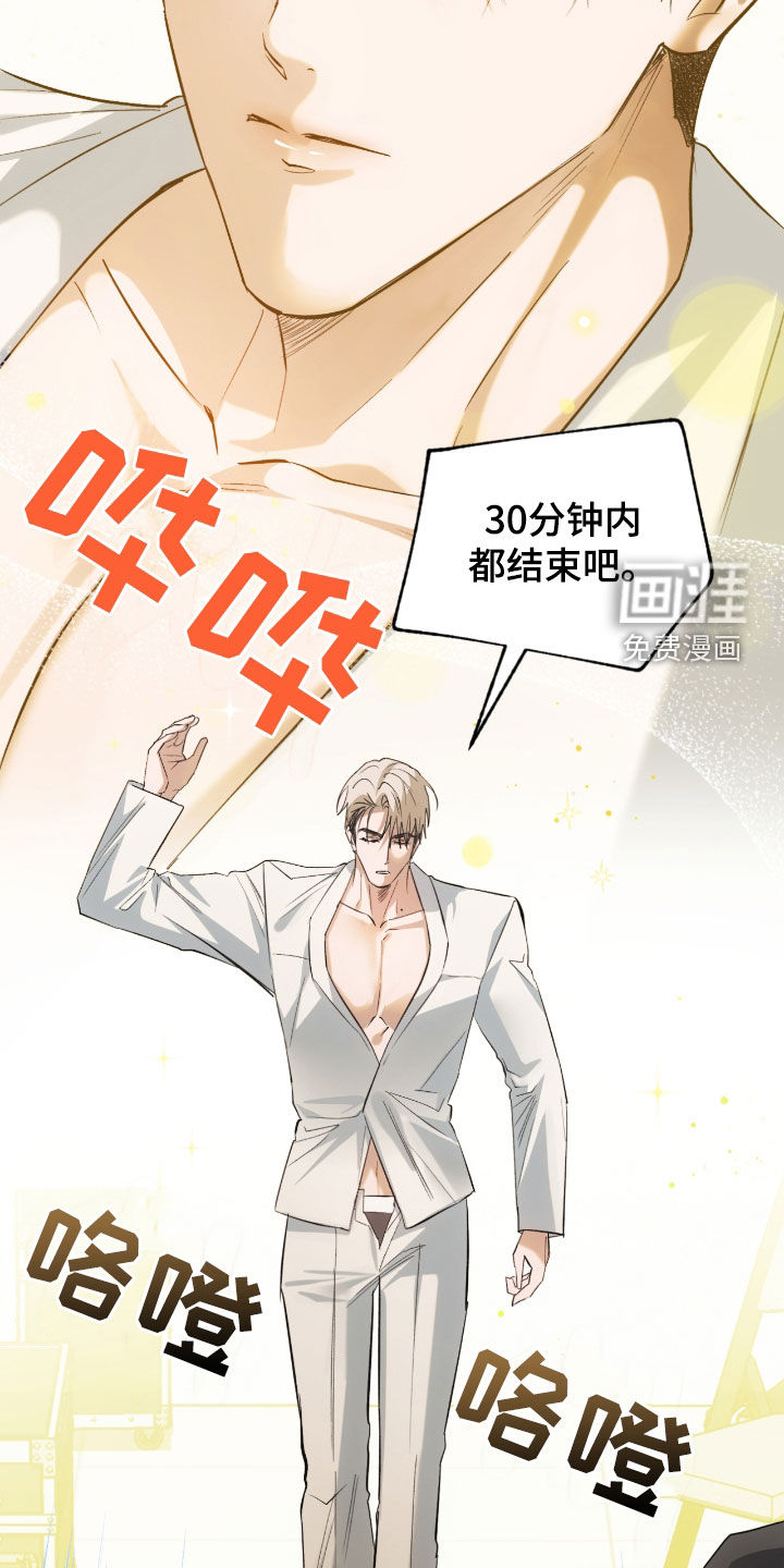 深度燃烧第26话图