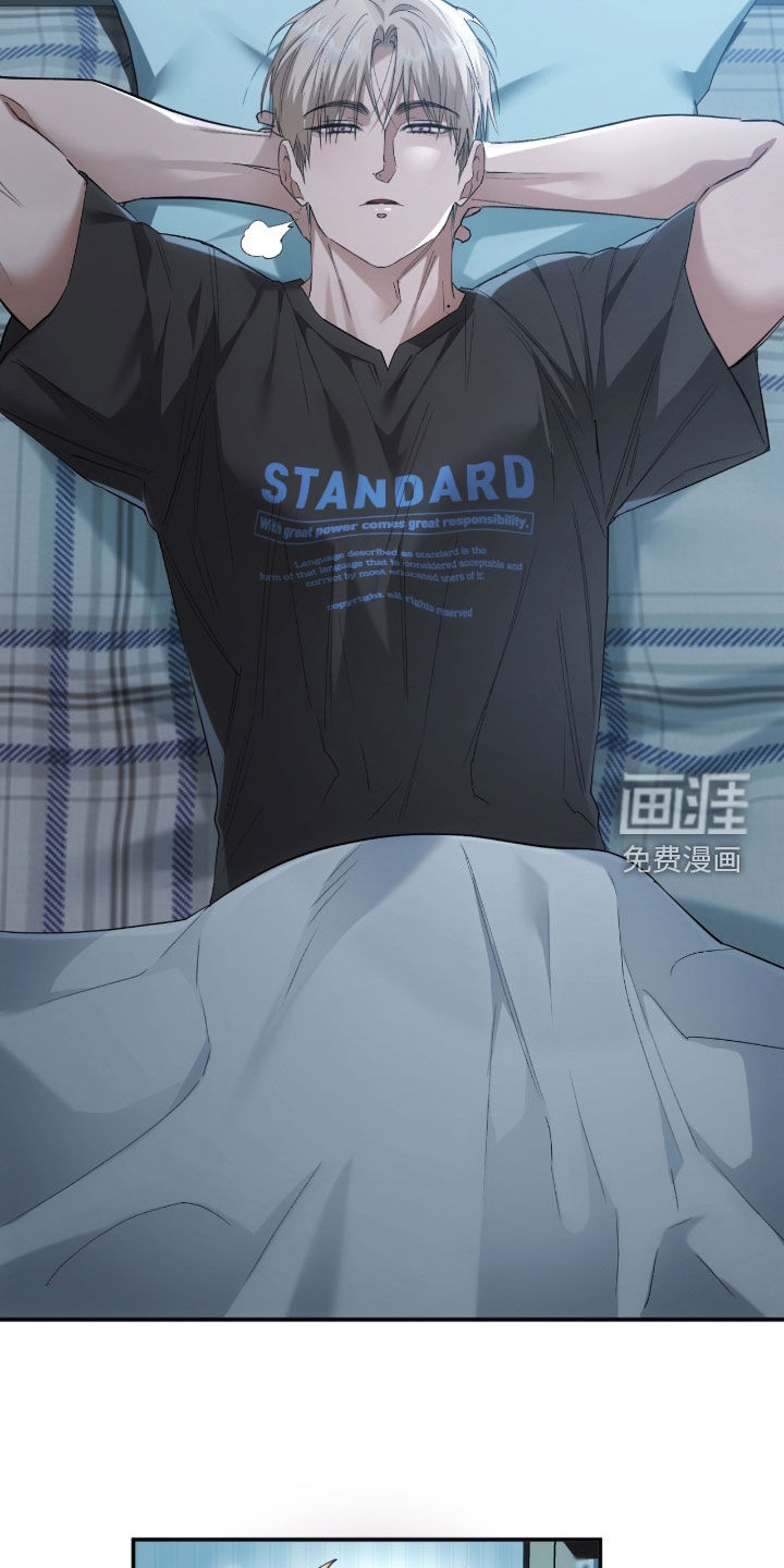 深度燃烧第27话图