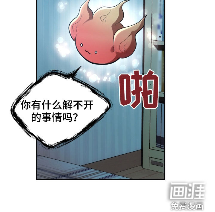 深度燃烧第27话图