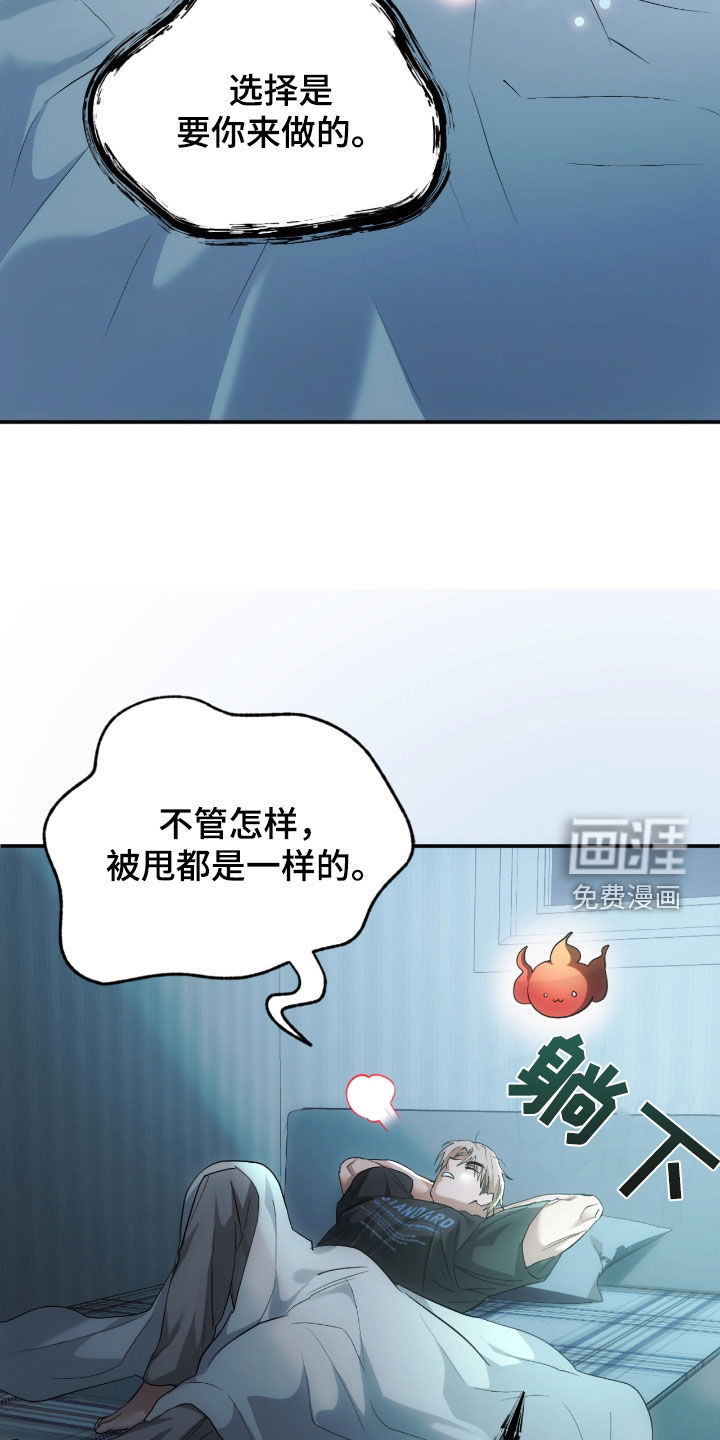 深度燃烧第27话图