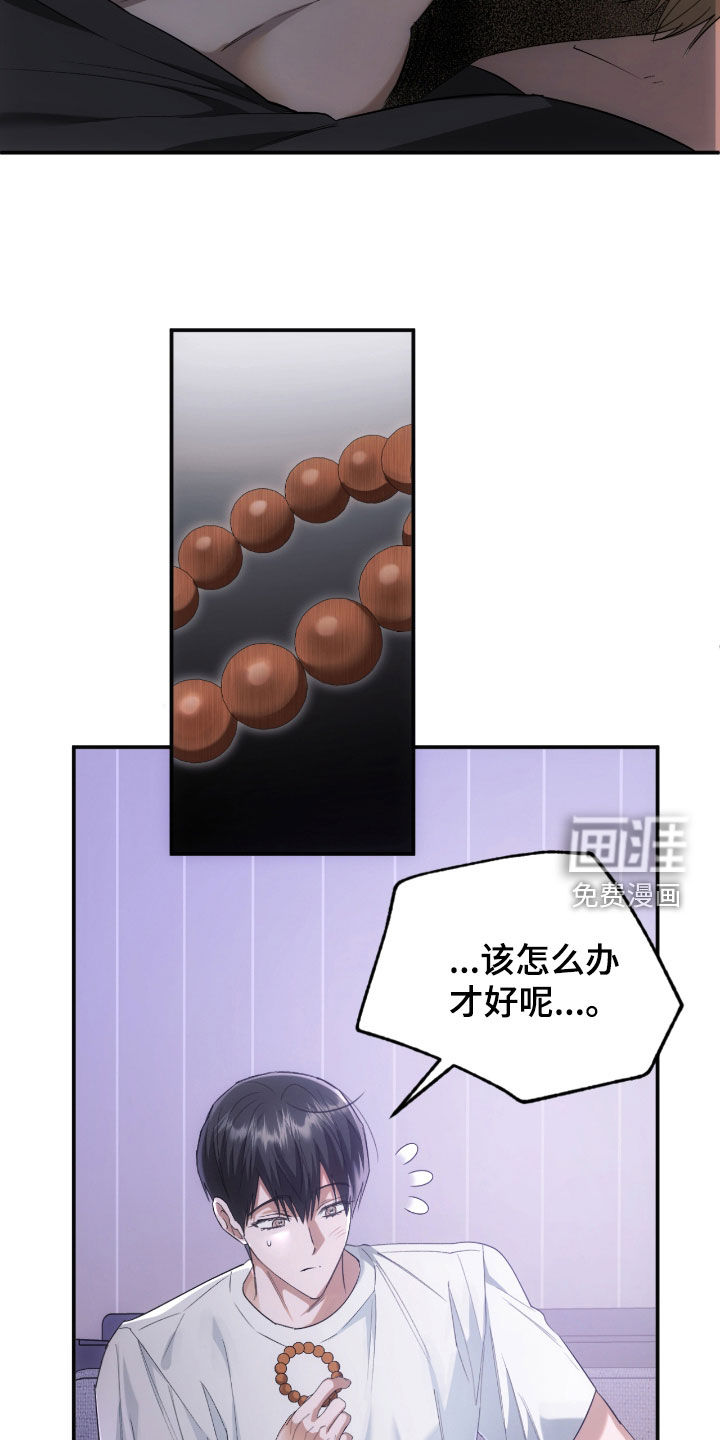 深度燃烧第27话图