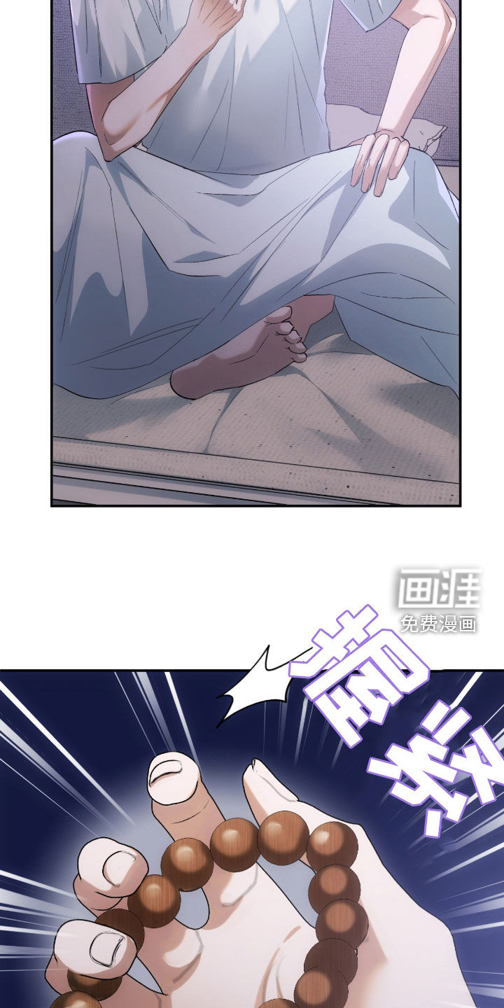 深度燃烧第27话图